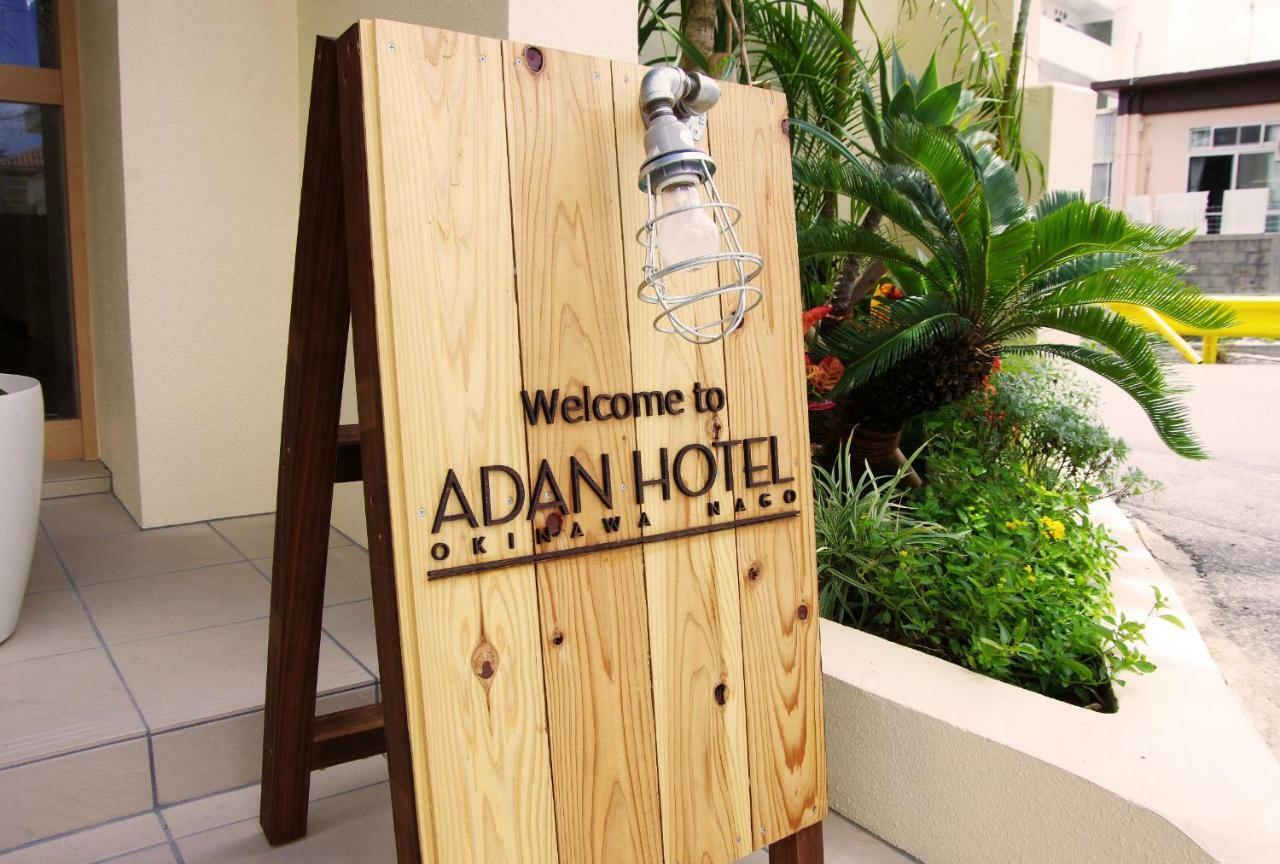Adan Hotel Nago Eksteriør billede